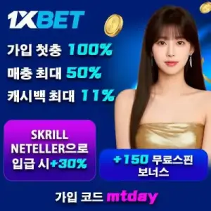 1XBET