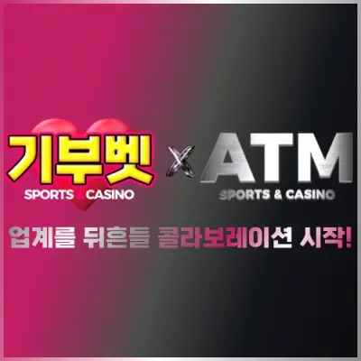 ATM
