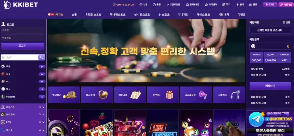 끼벳 kb-33.com 정상 배팅하고 환전 신청했는데 양방 배팅 인정하라고 협박하며 먹튀