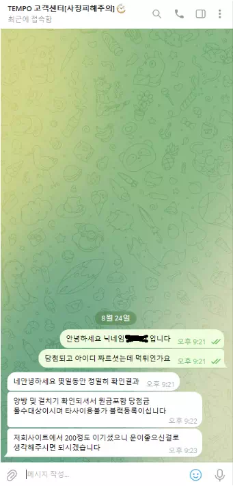 08e90-66d19c61195b3-24ec5cb1277a2284c2ae0abe06db4077f5f438ed.webp