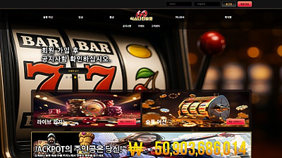 식스나인 먹튀 피해 제보: 108만원 피해 사례 공개 (g1288.com)