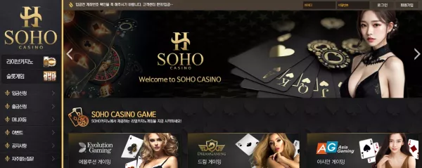 소호카지노 먹튀 사례: 520,000원 피해, shsh444.com 조심하세요!