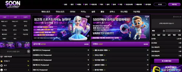 먹튀사이트 '순' 제보: 65만원 피해 사례와 경고 (xo99ox.com)