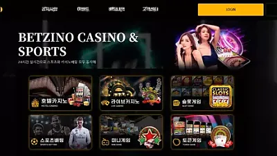 벳지노 먹튀 피해 사례: 169만 원 당첨금 몰수 및 계정 차단