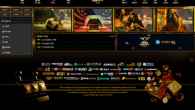 뉴해피(newh-773.com) 먹튀 피해 사례 제보 - 205만원 피해 주의!