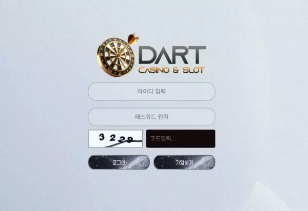 다트카지노(dt369.com) 먹튀 피해 사례 공개 - 264만 원 몰수 사례 경고