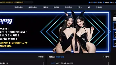 바니벳(bb-9999.com) 먹튀 피해 사례 제보 - 30만원 먹튀 주의