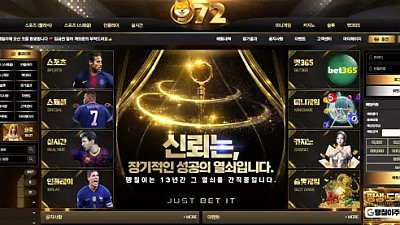 땡칠이 먹튀 사이트 주의보: bcs-001.com에서 229만 원 피해