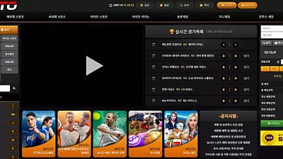 스포토(spt5599.com) 먹튀 피해 제보 – 295만 원 당첨금 먹튀 주의!