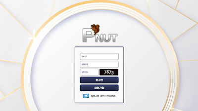 펀트(king-pt2.com) 먹튀 피해 제보 – 10만 원 입금 먹튀 주의!