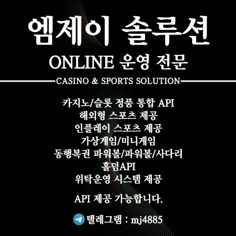 카지노&토지노 MJ솔루션 ❤️행복이 넘치는 추석연휴 보내세요❤️