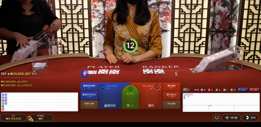 원카지노 후기