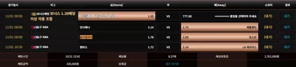 피오 먹튀 사이트 피하세요! pi-o30.com 2,760,000원 피해 사례