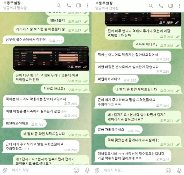 피오 먹튀 사이트 피하세요! pi-o30.com 2,760,000원 피해 사례