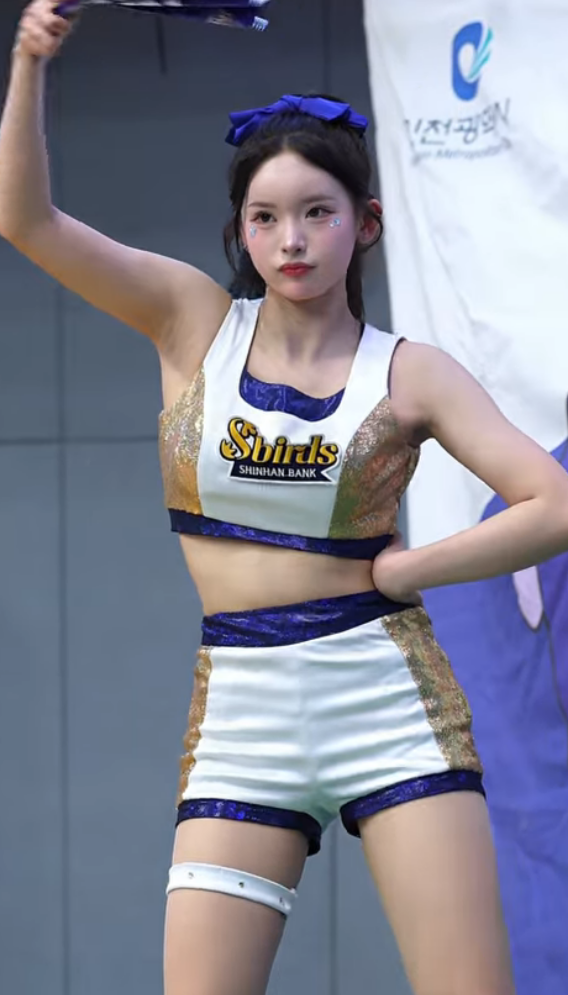 막내 양효주 치어리더의 See봐 레쓰고