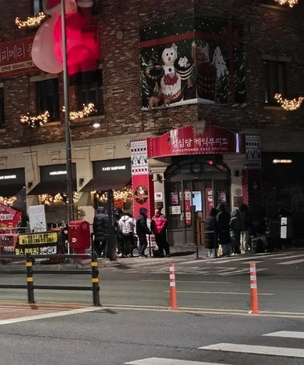 그제 새벽 성심당 오픈런