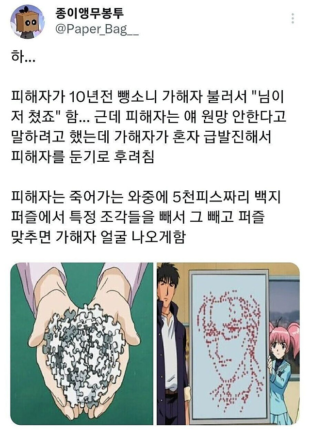 누가 더 광인인가