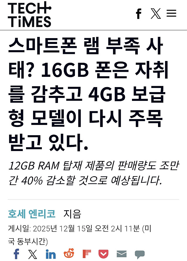 인류를 진화시킨다던 ai 근황.
