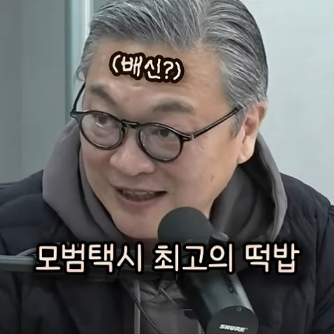 오늘밤 모범택시3 마지막회 최고의 화두