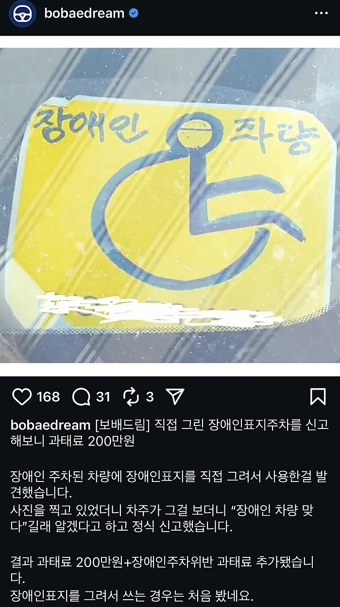 보배드림 오늘자 레전드