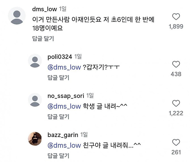 숨길 수 없는 연배