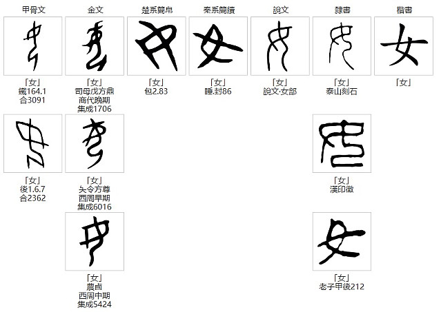 진시황이 그래도 위인인 이유