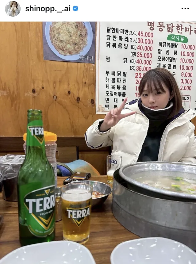 시노자키 아이 근황