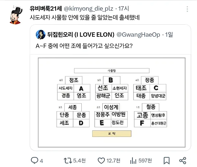 조별과제 선택존