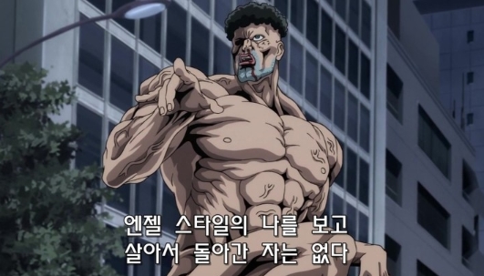 원펀맨 작가 무라타 유스케 아들내미 근황