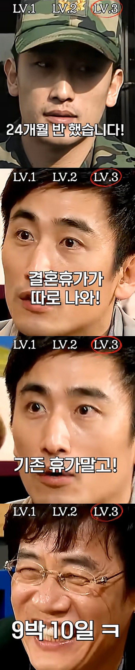 차인표가 알려주는 군생활 꿀팁