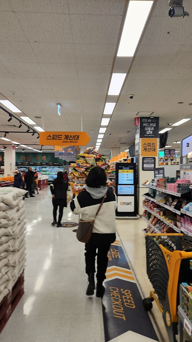 이마트 과자 무한 골라담기(2만 5천원) 81개 성공