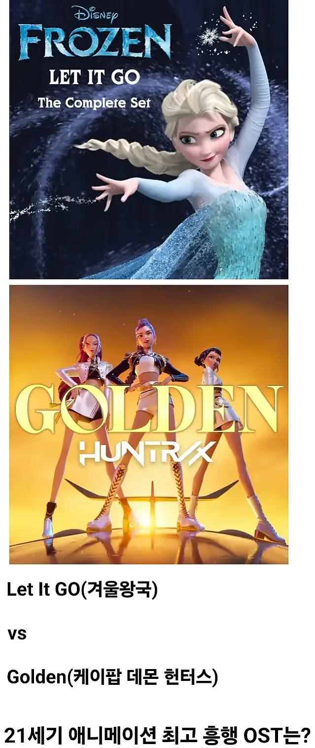 해외에서 자주 비교되는 21세기 애니 최고 히트곡 논쟁.