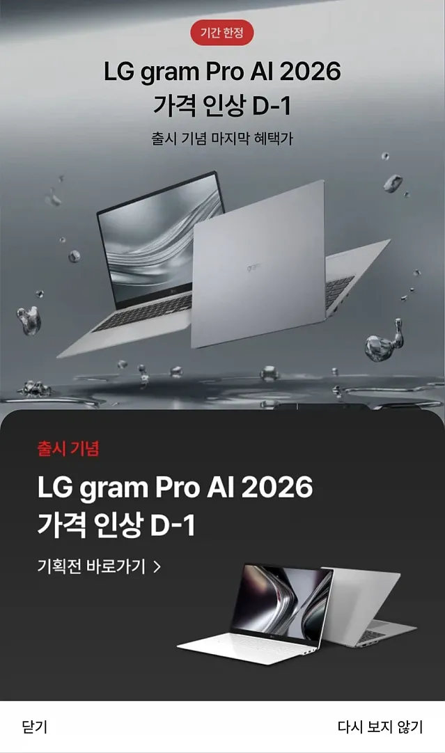 LG 가 제품은 잘 만드는데..