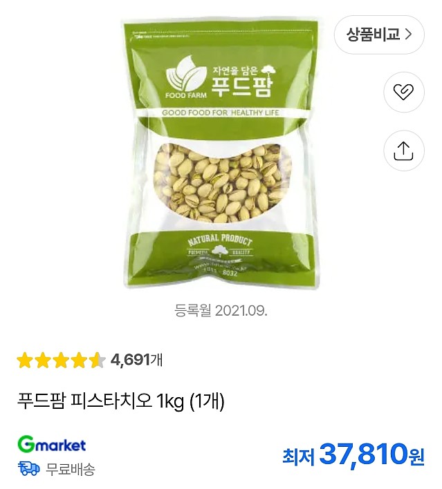 유행 끝나자 떡락 중인 코인