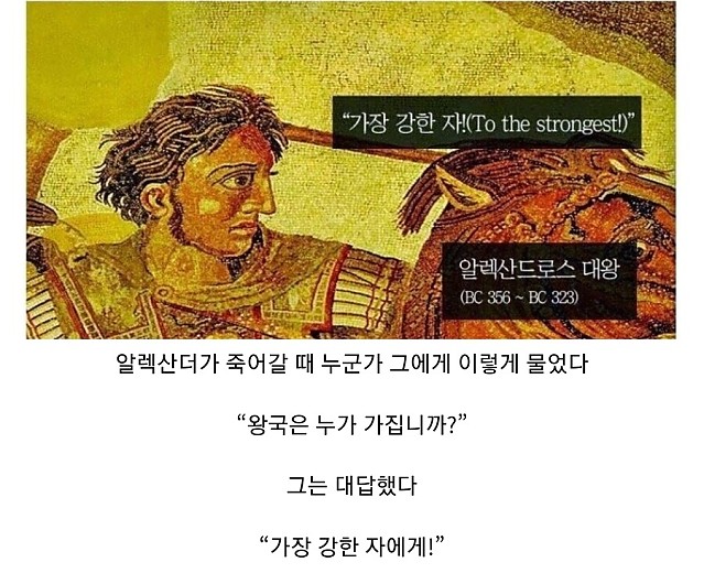 옛날엔 왜 장자상속을 했을까
