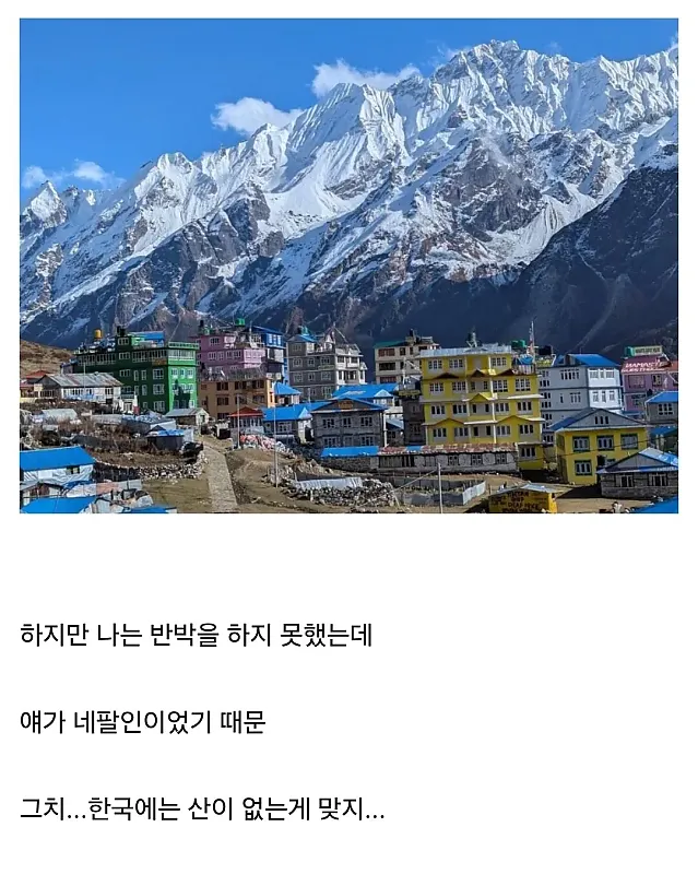 친구한테 