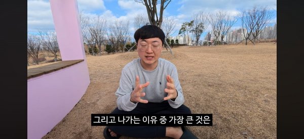 충주맨 면직 사유 공개