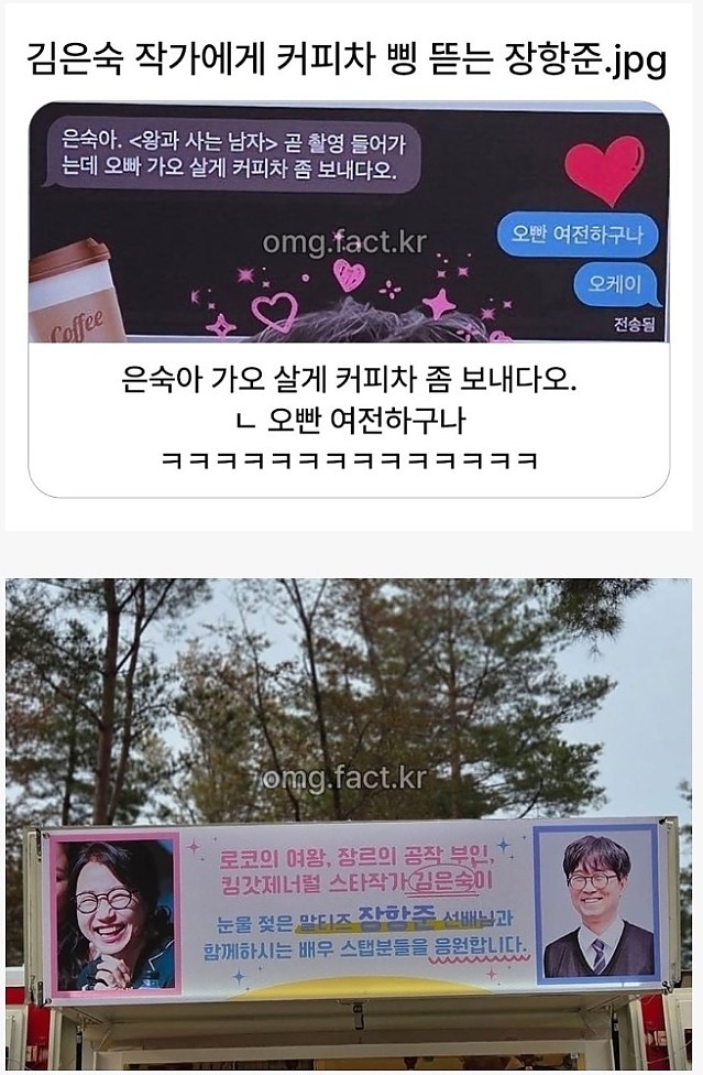 장항준 감독 천만공약의 진정성