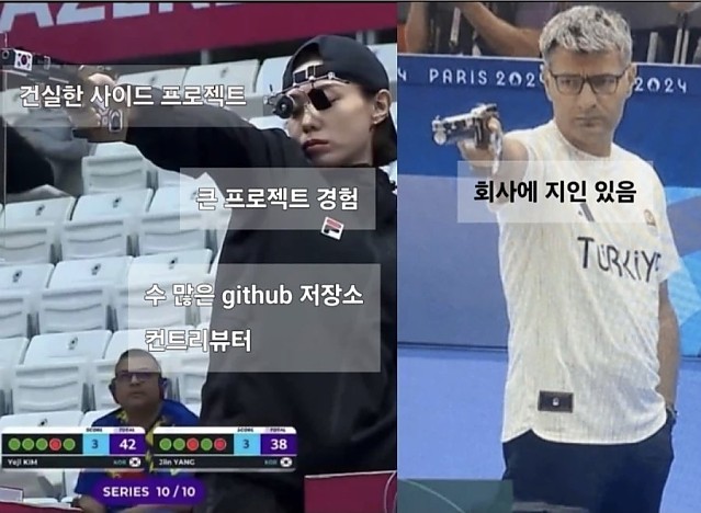 요즘 개발자들 취업시장 상황