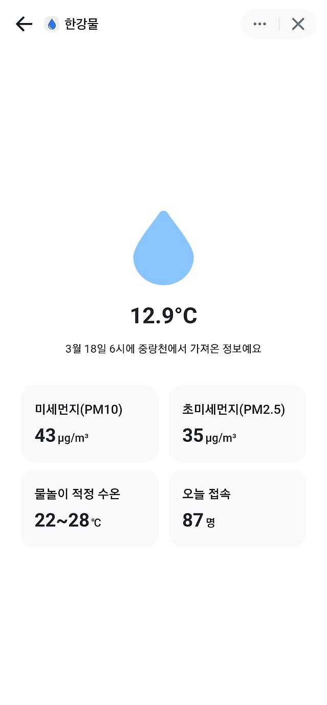 의외로 토스에 존재하는 기능