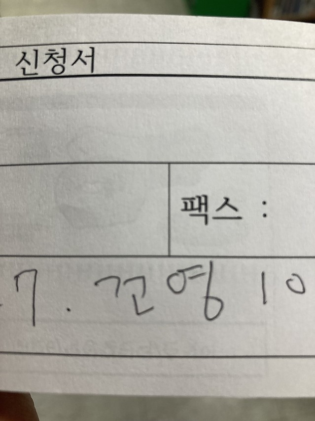 꼬영이 뭔가요?