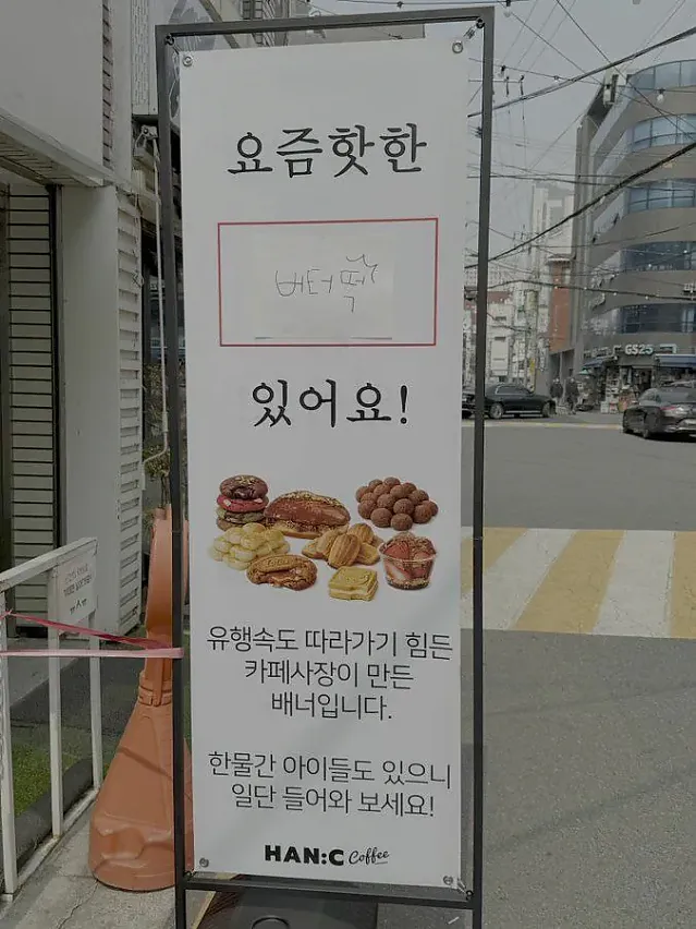가성비 좋은 배너
