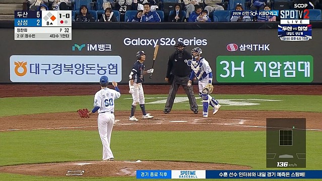 [KBO] 타자가 KBO 데뷔할 때 투수는 돌을 지난 응애!!!!