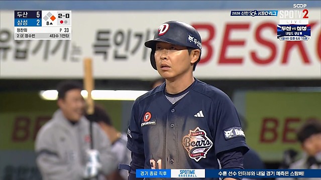 [KBO] 타자가 KBO 데뷔할 때 투수는 돌을 지난 응애!!!!