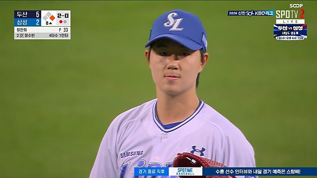 [KBO] 타자가 KBO 데뷔할 때 투수는 돌을 지난 응애!!!!