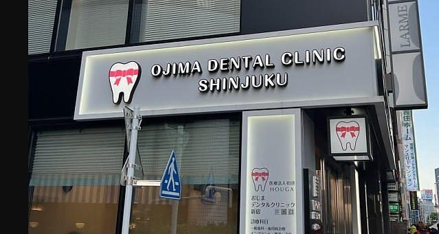 한국 환자 안 받으려는 일본 치과