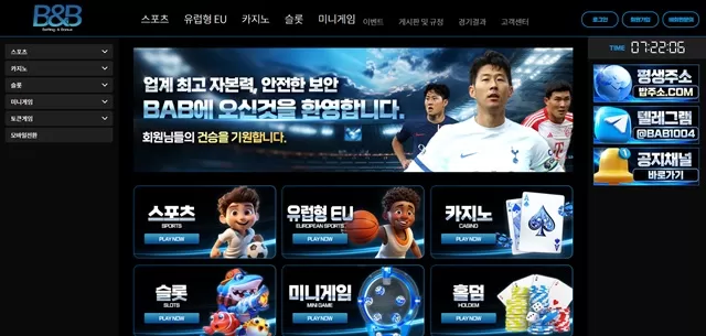 bab ​​bab-1111.com 1000만원 먹튀