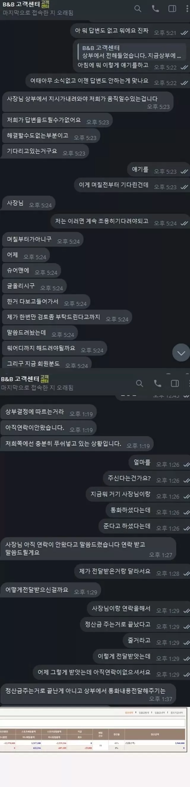 14735-67b902188b373-67a4d472c0119076f8f1e2b3cf92ec79888d6172.webp
