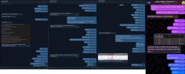 먹튀사이트 레드헐크