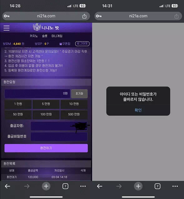 1c5ab-67c7a4fbd58a8-d4123dcfd36b6f28fde90cb8b825b083a1689b39.webp
